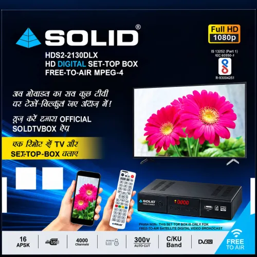 SOLID HDS2-2130DLX HD Digital Free-to-Air Satellite Set-Top Box | MPEG-4 | Full HD 1080p | DVB-S2