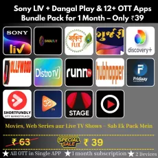 Sony LIV, Dangal Play & 10+ OTT Apps Bundle Pack for 1 Months