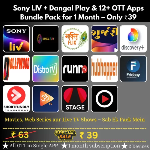 Sony LIV, Dangal Play & 10+ OTT Apps Bundle Pack for 1 Months